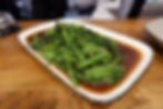 Veg. Pad Pak Boong Fai Daeng ผัดผักบุ้งไฟแดง