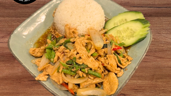 Ka Prao Kai Chin กะเพราไก่ชิ้น