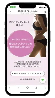 制作費0円・月額定額制(サブスク)ホームページ制作｜サブスクWEB