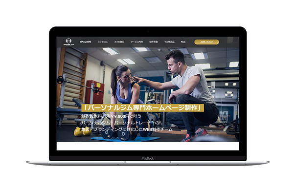 www.personalgym-hp.com_-Macbook (1).png