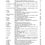 תמונה ממוזערת: ERETZ-ISRAEL 15: AHARONI VOLUME  ארץ-ישראל ט"ו: ספר אהרוני
