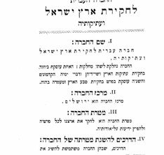 תקנות 1.jpg