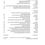 Thumbnail: ERETZ-ISRAEL 28: KOLLEK VOLUME ארץ-ישראל כ"ח: ספר קולק