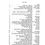 Thumbnail: ERETZ-ISRAEL 14: GINSBERG VOLUME ארץ-ישראל י"ד: ספר גינזברג