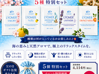 父の日ギフト🎁✨