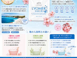 暑熱順化出来ていますか？