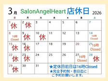 スクリーンショット (1825).png