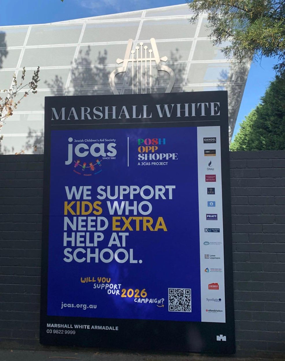 JCAS on the streets