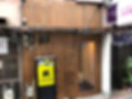 施工後店舗
