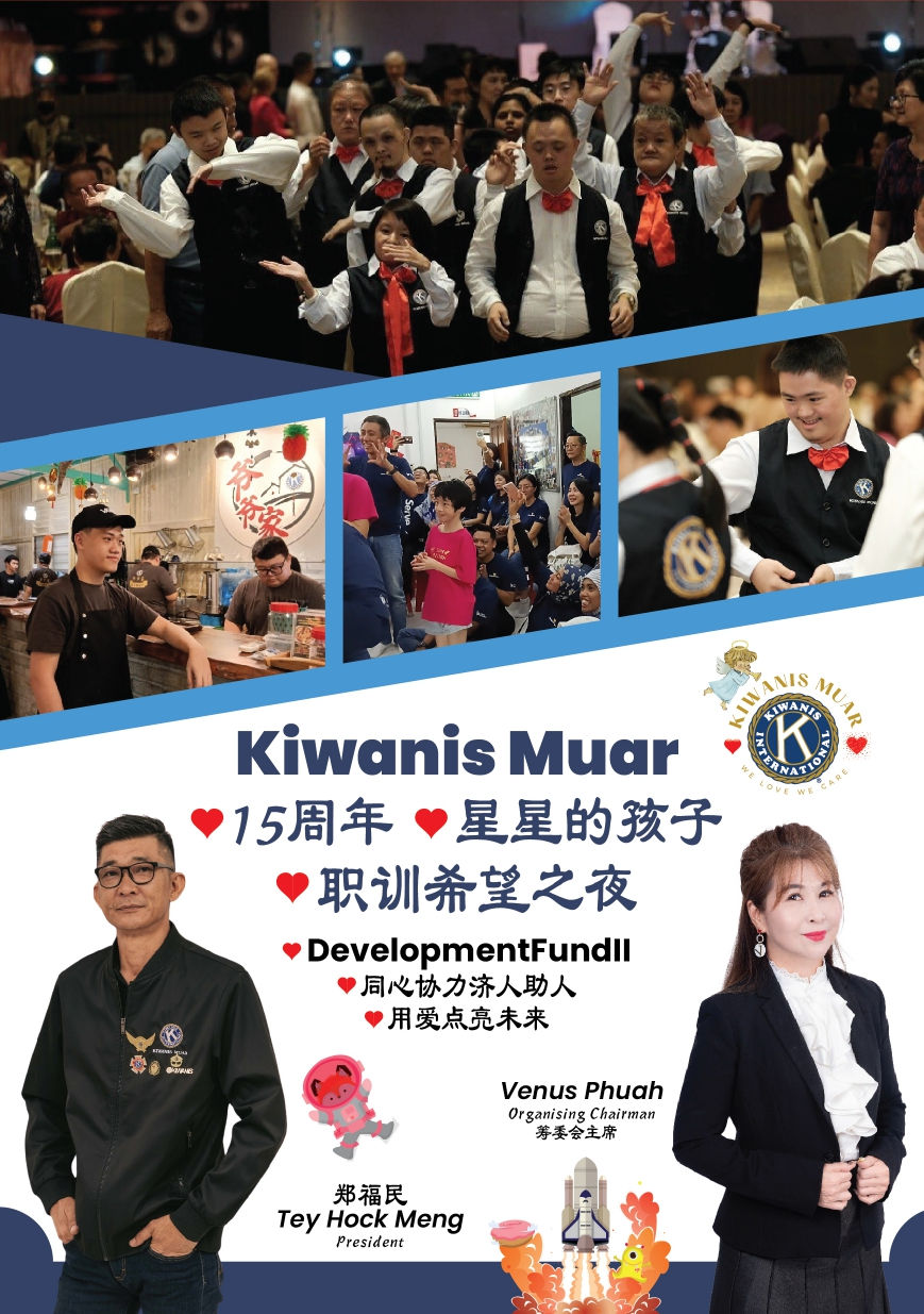 R5_Kiwanis_Brochure_A5_11.12.25_page-0001.jpg