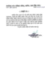 prasti payra 14 PG_page-0001.jpg