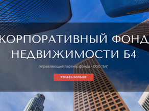 Audio chat with Russian entrepreneur Dmitry Votletsov