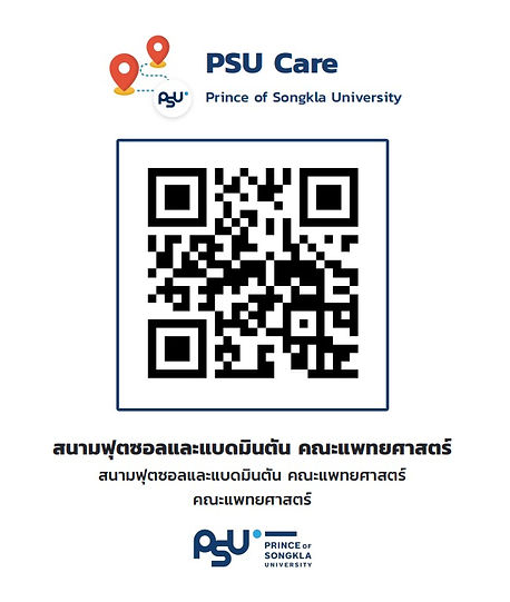 PSU Care.jpg