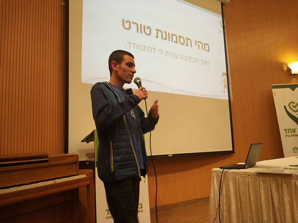 עודד בלייברג בהרצאה בירושלים
