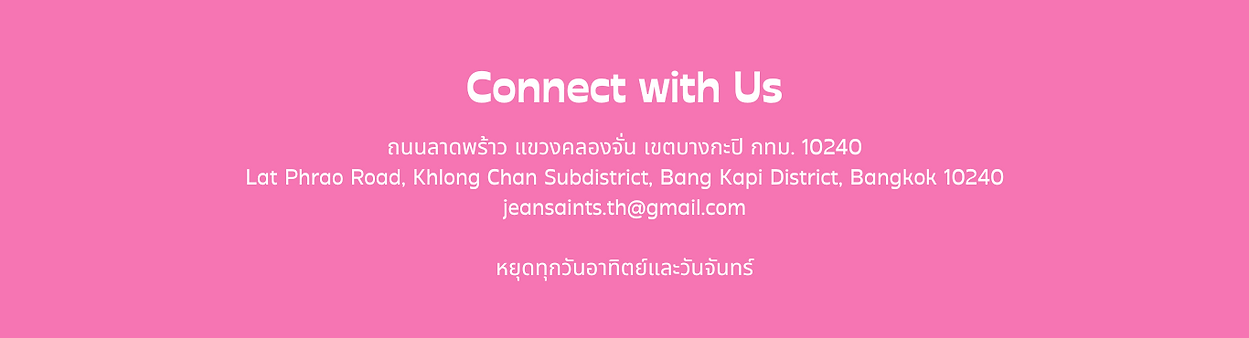 หัวล่างเว็บไซต์ (1).png