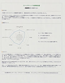 イメージ.jpeg