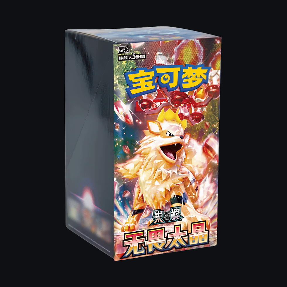 Thumbnail: Fearless Terastal Slim Booster Box (Sealed) | S-Chinese [CSV3C]