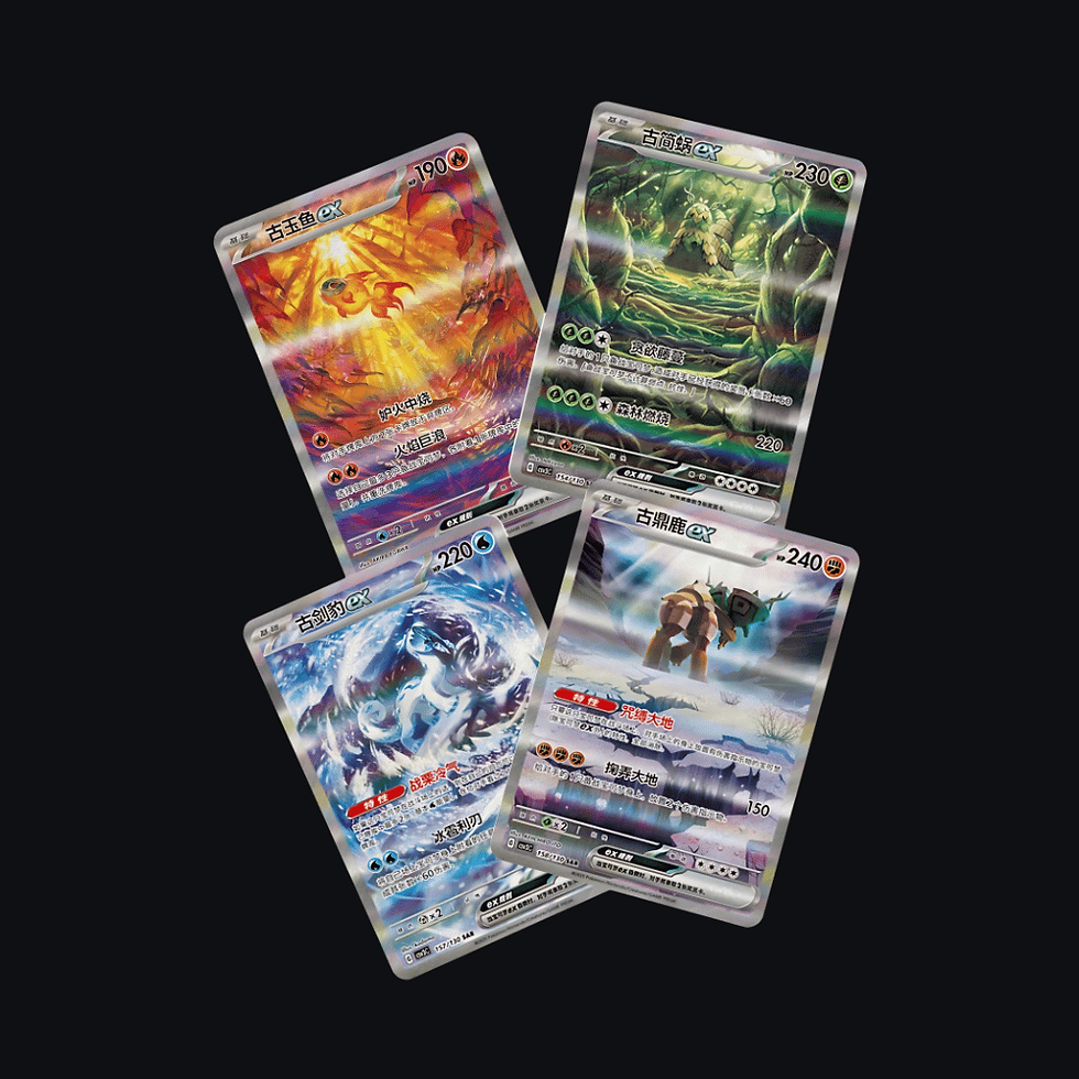 Thumbnail: Fearless Terastal Slim Booster Box (Sealed) | S-Chinese [CSV3C]