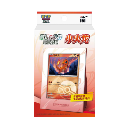 151 Starter Display Box Charmander (Sealed) | S-Chinese