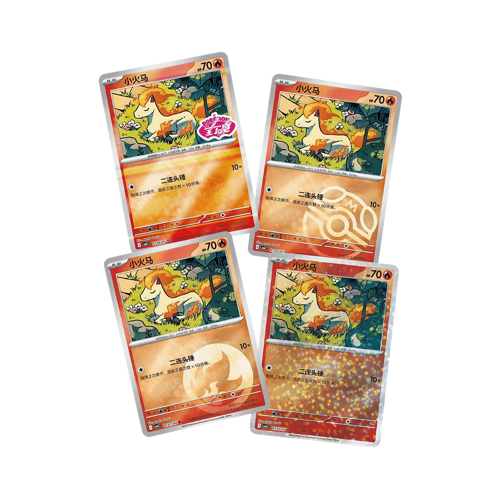 Thumbnail: Gem Pack - Volume 4 Booster Box (Sealed) | S-Chinese [CBB4C]
