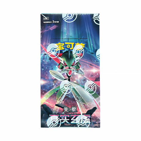 mystery booster box sealed 2 Booster Pack This pack offers a thrilling mix of cards from across Magics history MTG Mystery Booster 2 Unboxing