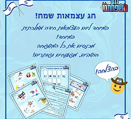 Traditional Purim Cookies