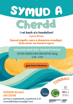 Trawsfynydd Sesiynau Rhai Bach GORFFENNAF 15 cym