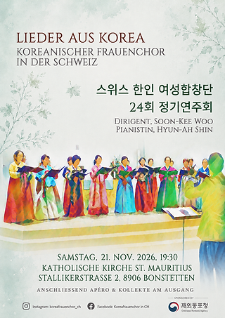여성합창단 2026.png