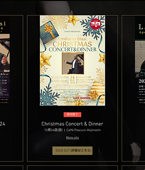Concert Tickets