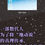 Miniatura: New Anime About The Movement Of The Earth, Volumes 1-8, Physical Manga, Japanese