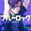 Miniatura: Anime BLUE LOCK Isagi Yoichi Hiori You Sae Itoshi Cosplay Story-book Cartoon Boo
