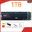 Thumbnail: XIANGMEI 1080 PRO M.2/2280  NVMe SSD