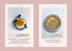 Снимок экрана 2021-08-10 в 12.48_edited.jpg