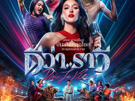 Diva Drama is a Dazzling Hit! GDH's "Diva La Vie" Gala Kicks Off Concert Battle Royale