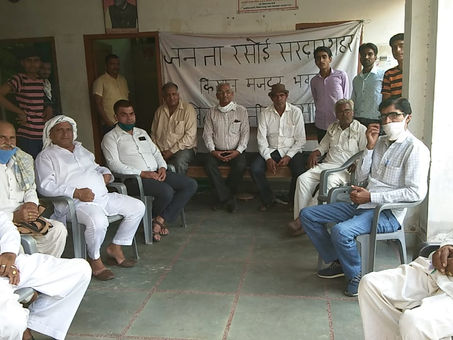 जनता रसोई का हुआ समापन