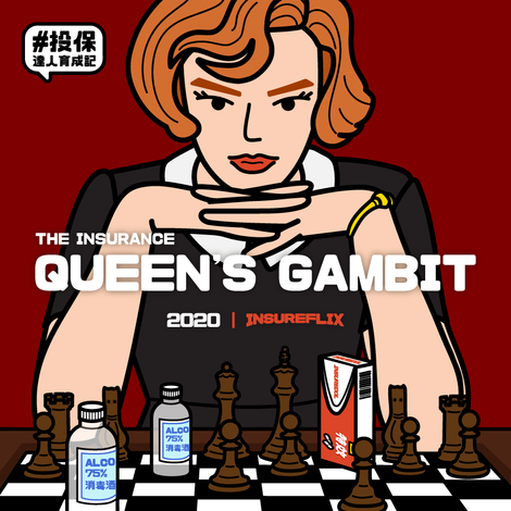 IA_2020_QueensGambit_1111.png