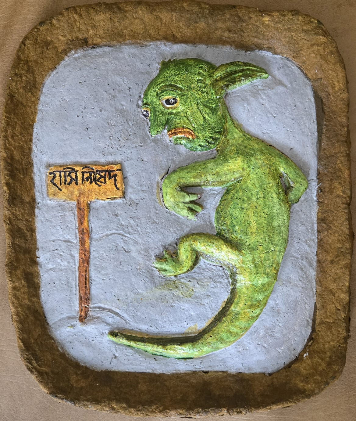 Wall Decor: Relief work wood-mache wall decor of Sukumar Ray's cartoon character