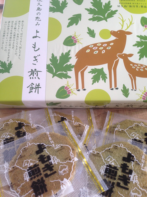 よもぎ煎餅