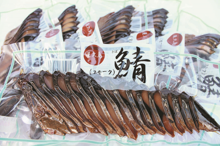 鯖スモーク