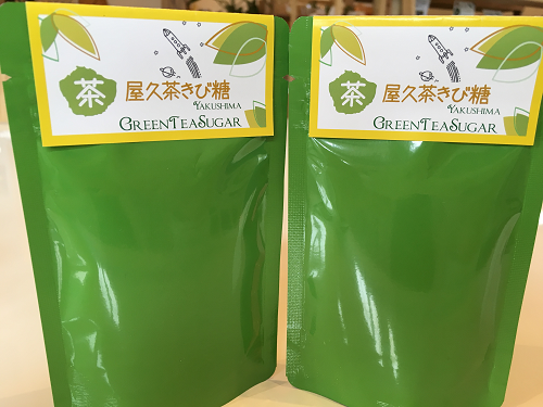 屋久茶きび糖