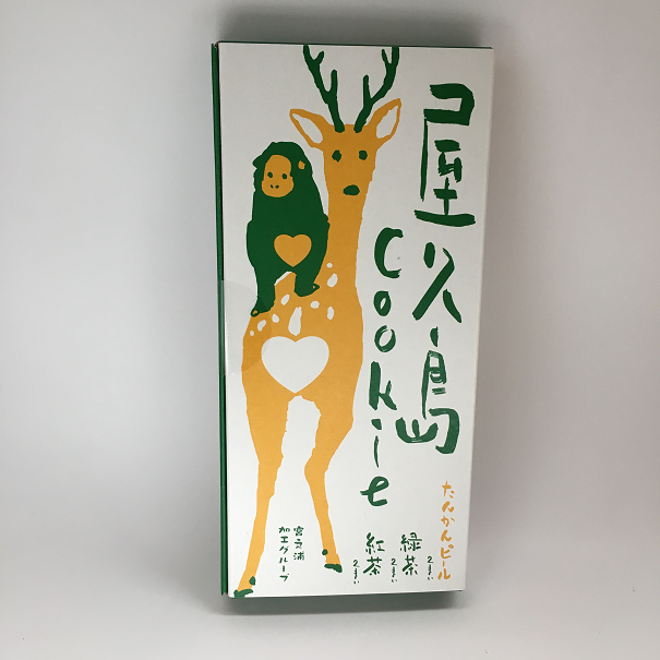 屋久島クッキー