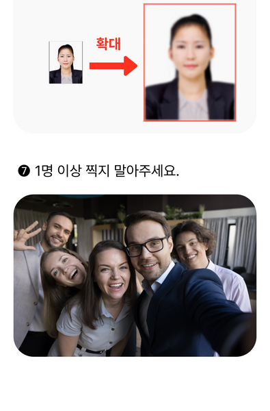 매니저 프로필-5.png