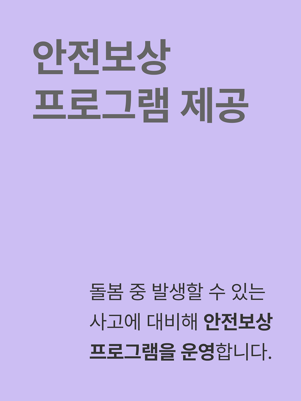 매니저지원-03