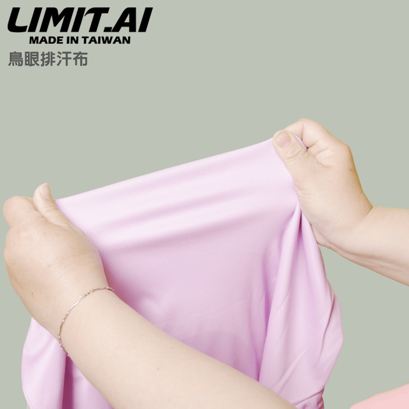 鳥眼排汗-2.gif