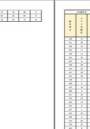 スクリーンショット 2021-11-11 13_edited.jpg