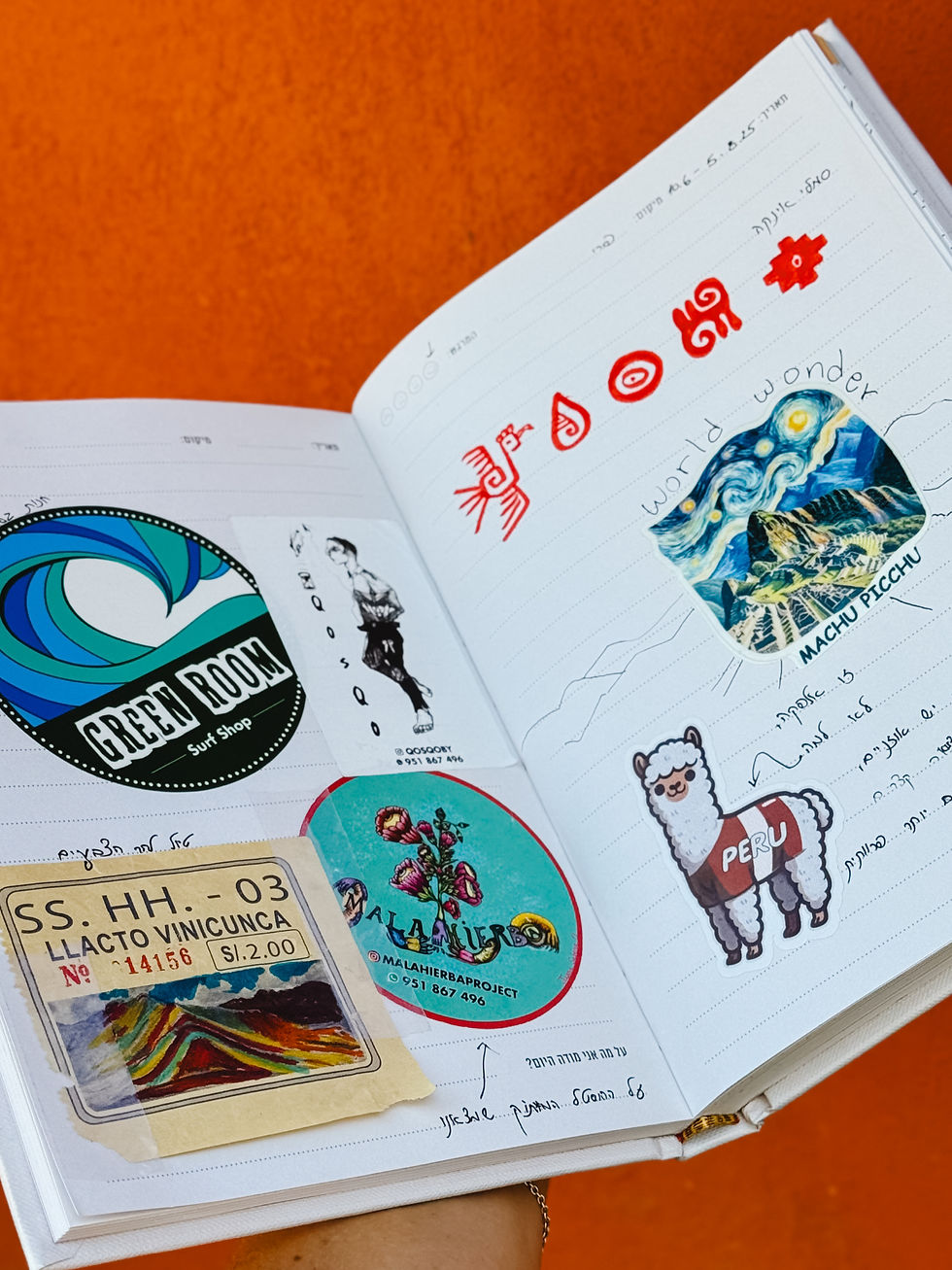 יומן מסע ג׳רני