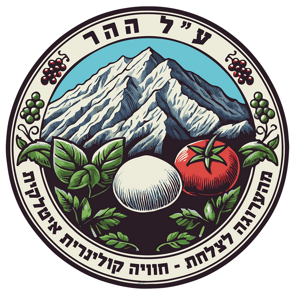 al hahar- logo-01_edited.png