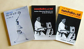 Nunchaku, book, Kobudo, Kongo-ryu, Sakagami, Shinken Taira