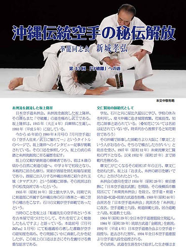 Magazine1.JPG