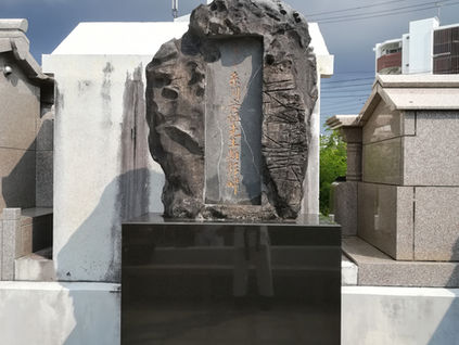 The Monument of Karate Master Anko Itosu